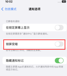 苹枣庄果维修分享iPhone主屏幕壁纸显得模糊怎么办