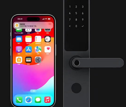 枣庄iPhone维修站分享在iPhone上使用家庭钥匙开启智能门锁 