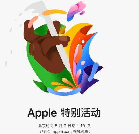 枣庄枣庄ipad维修服务点分享新款iPad Pro和iPad Air要来了