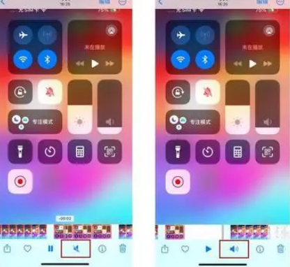 枣庄苹果15维修网点分享iPhone15录屏没有声音怎么办 