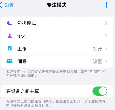 枣庄iPhone维修服务分享可在指定位置自动切换锁屏墙纸 