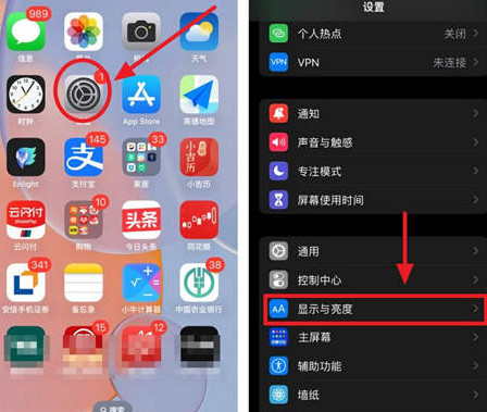 枣庄苹果15换屏服务分享iPhone15屏幕常亮怎么办 