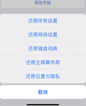 枣庄apple服务站点分享iPhone上个人热点丢失了怎么办