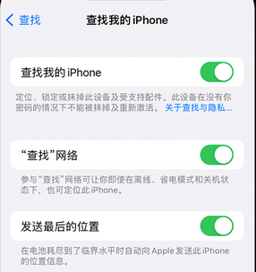 枣庄apple维修店分享如何通过iCloud网页查找iPhone位置 