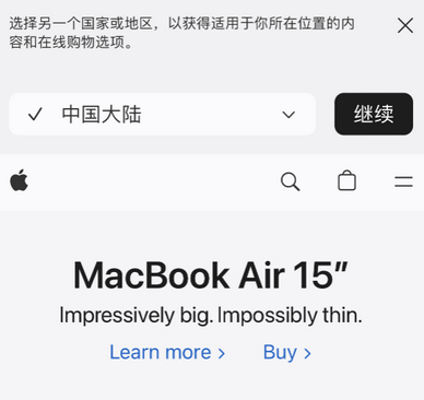 枣庄apple授权维修如何将Safari浏览器中网页添加到桌面