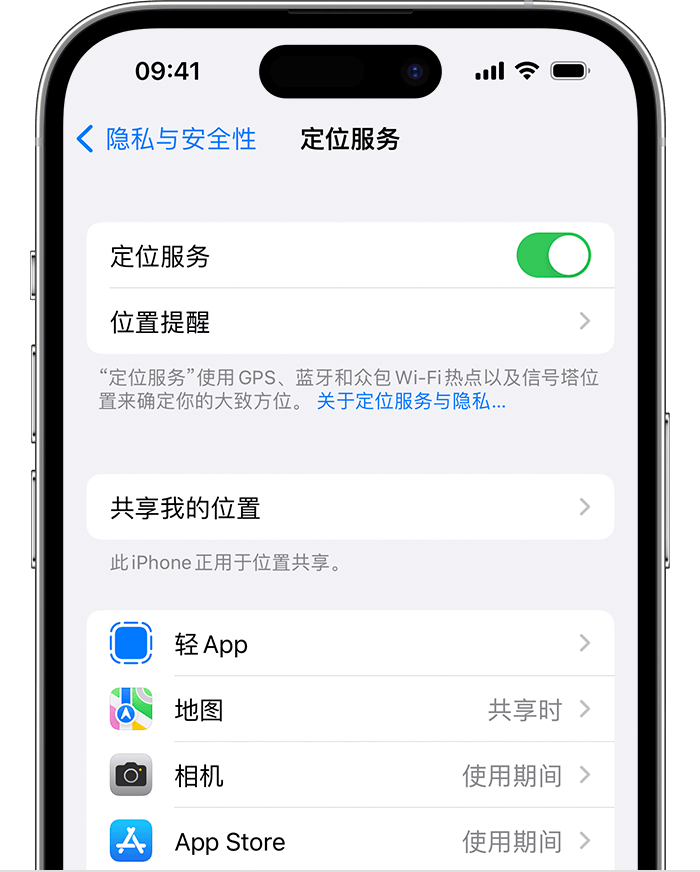 枣庄苹果维修网点分享如何在iPhone上阻止个性化广告投放 