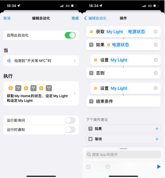 枣庄苹果14服务点分享iPhone14中NFC功能的使用场景及使用方法 