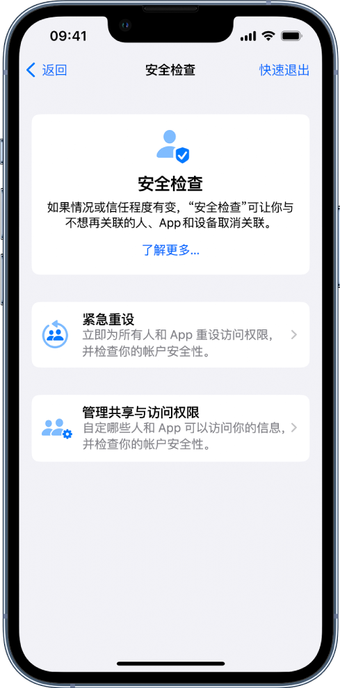 枣庄苹果手机维修分享iPhone小技巧:使用