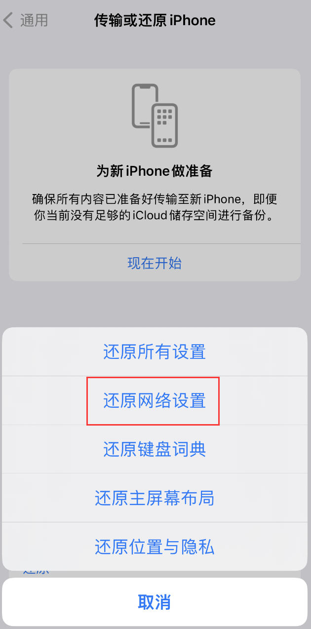 枣庄苹果手机维修分享：iPhone 提示 “SIM 卡故障”应如何解决？ 