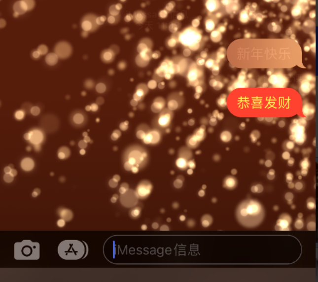 枣庄苹果维修网点分享iPhone 小技巧：使用 iMessage 信息和红包功能 