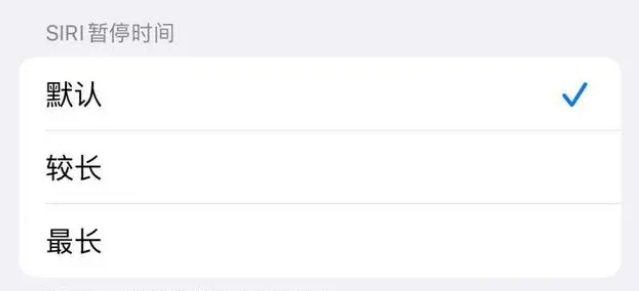 枣庄苹果维修分享iOS 16上隐藏的Siri的四种新用法 
