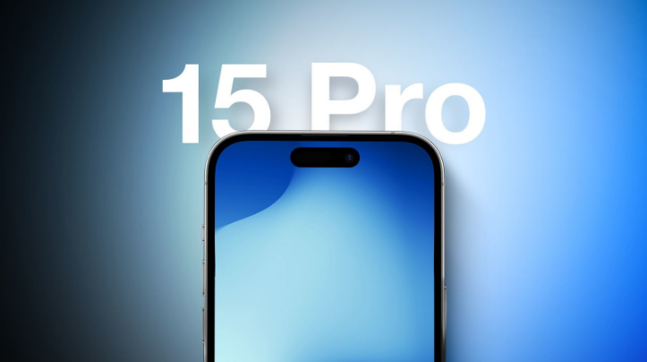 枣庄苹果15维修分享iPhone15Pro将会有哪些独占新功能 