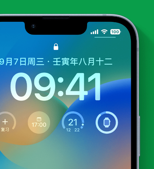 枣庄苹果手机维修分享官方推荐体验这些 iOS 16 新功能 