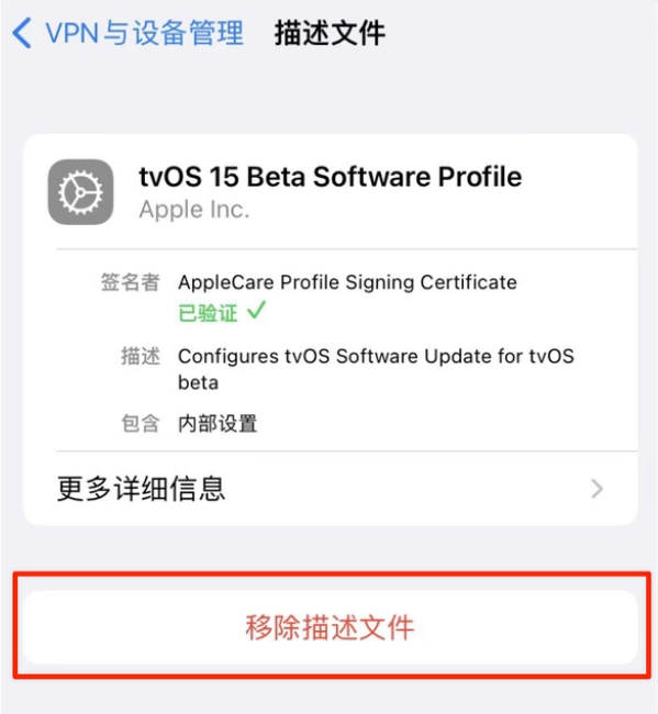 枣庄苹果手机维修分享iOS 15.7.1 正式版适合养老吗 