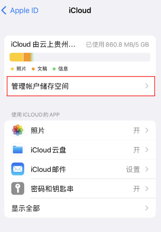 枣庄苹果手机维修分享iPhone 用户福利 