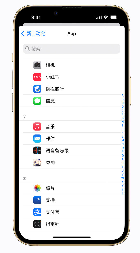 枣庄苹果手机维修分享iPhone 实用小技巧 