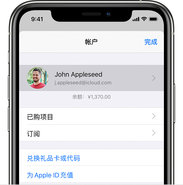 枣庄苹果手机维修分享iPhone 12 如何隐藏 App Store 已购项目 