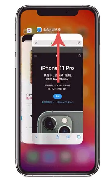 枣庄苹果手机维修分享iPhone 12关闭运行程序方法教程 