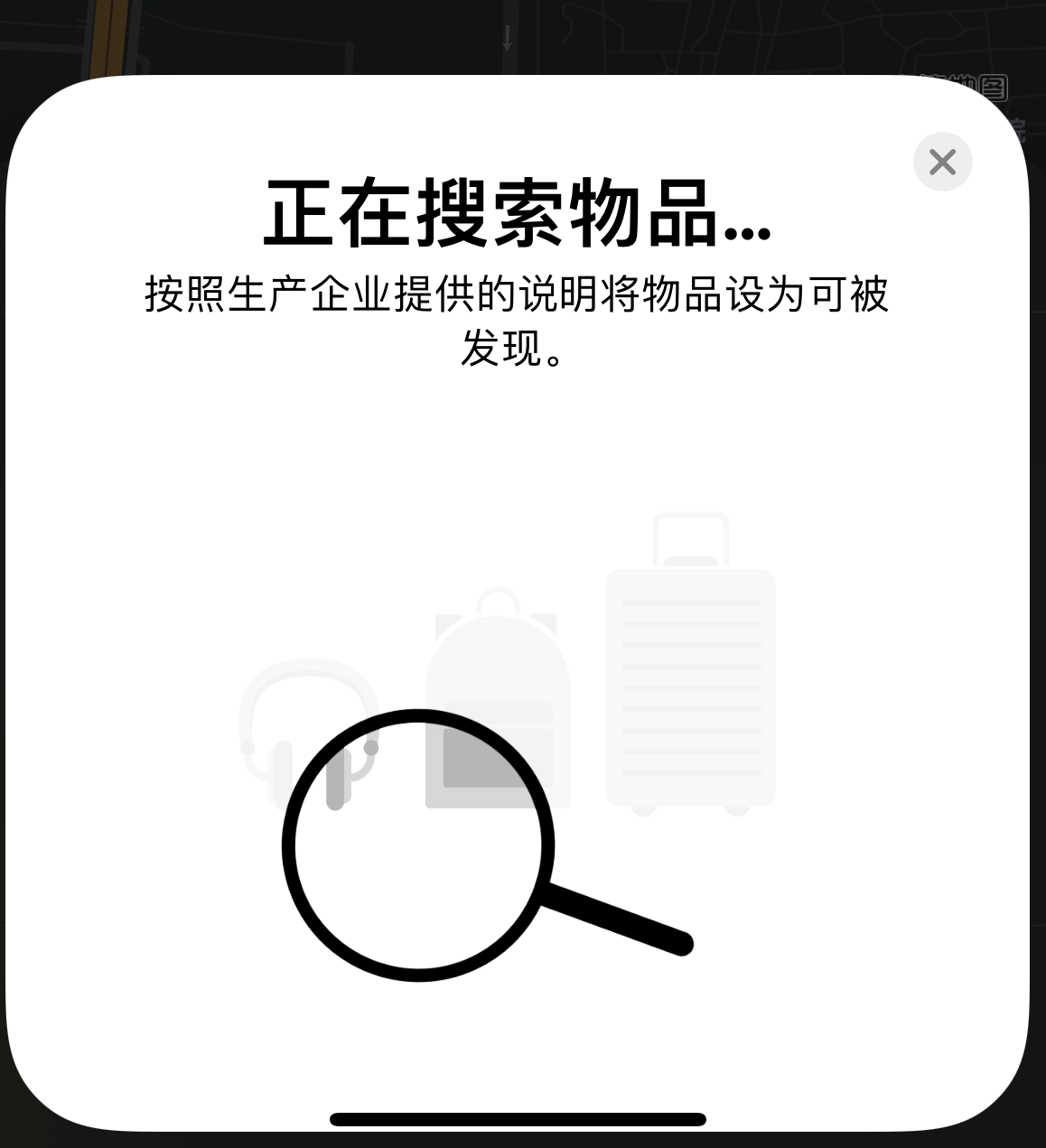 枣庄苹果手机维修分享iOS 14.3 隐藏项目 